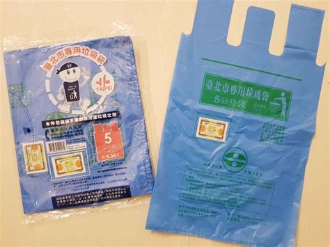 台北 市 垃圾 袋 哪裡 買 最 便宜